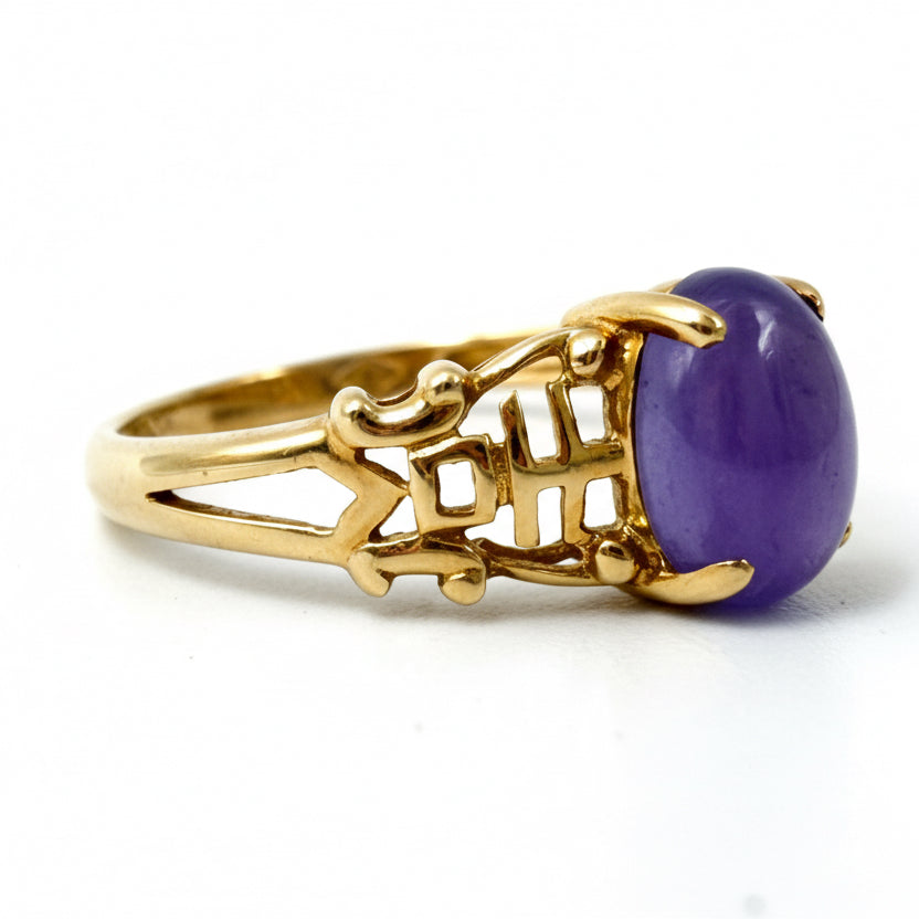 Solid 14k Yellow Gold Ring with Purple Jade – Size 6