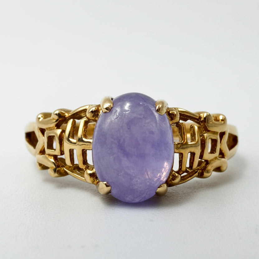 Solid 14k Yellow Gold Ring with Purple Jade – Size 6