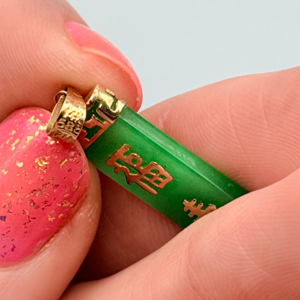 Solid 14K Yellow Gold Asian Necklace Pendant with Green Jade