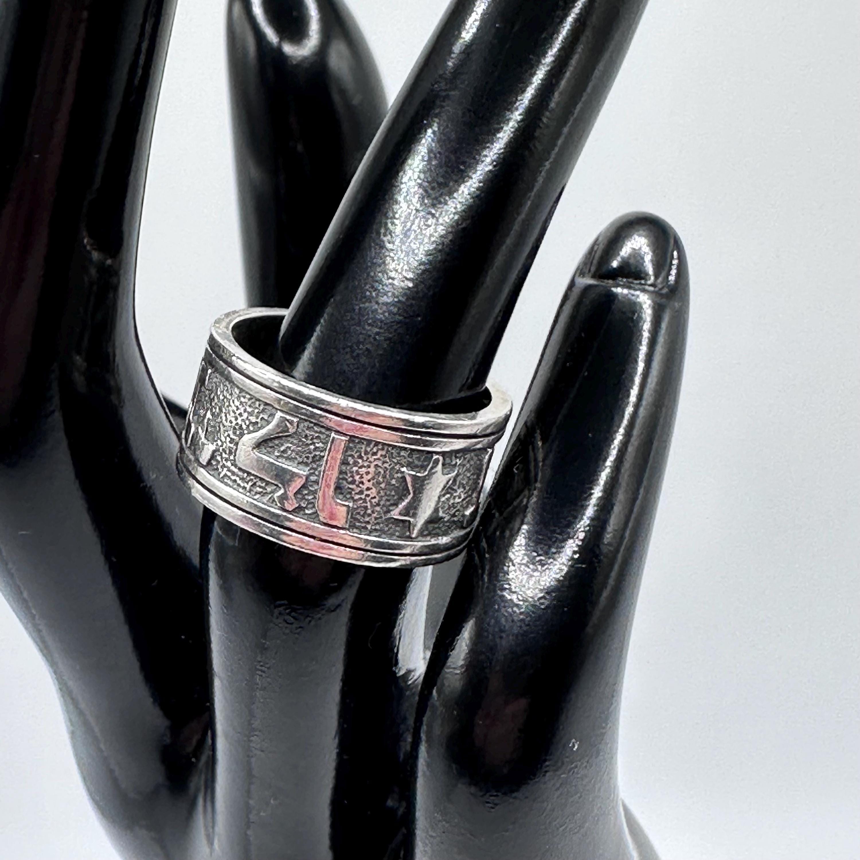 James Avery Song of Solomon Ring Sterling Silver Size 5.75