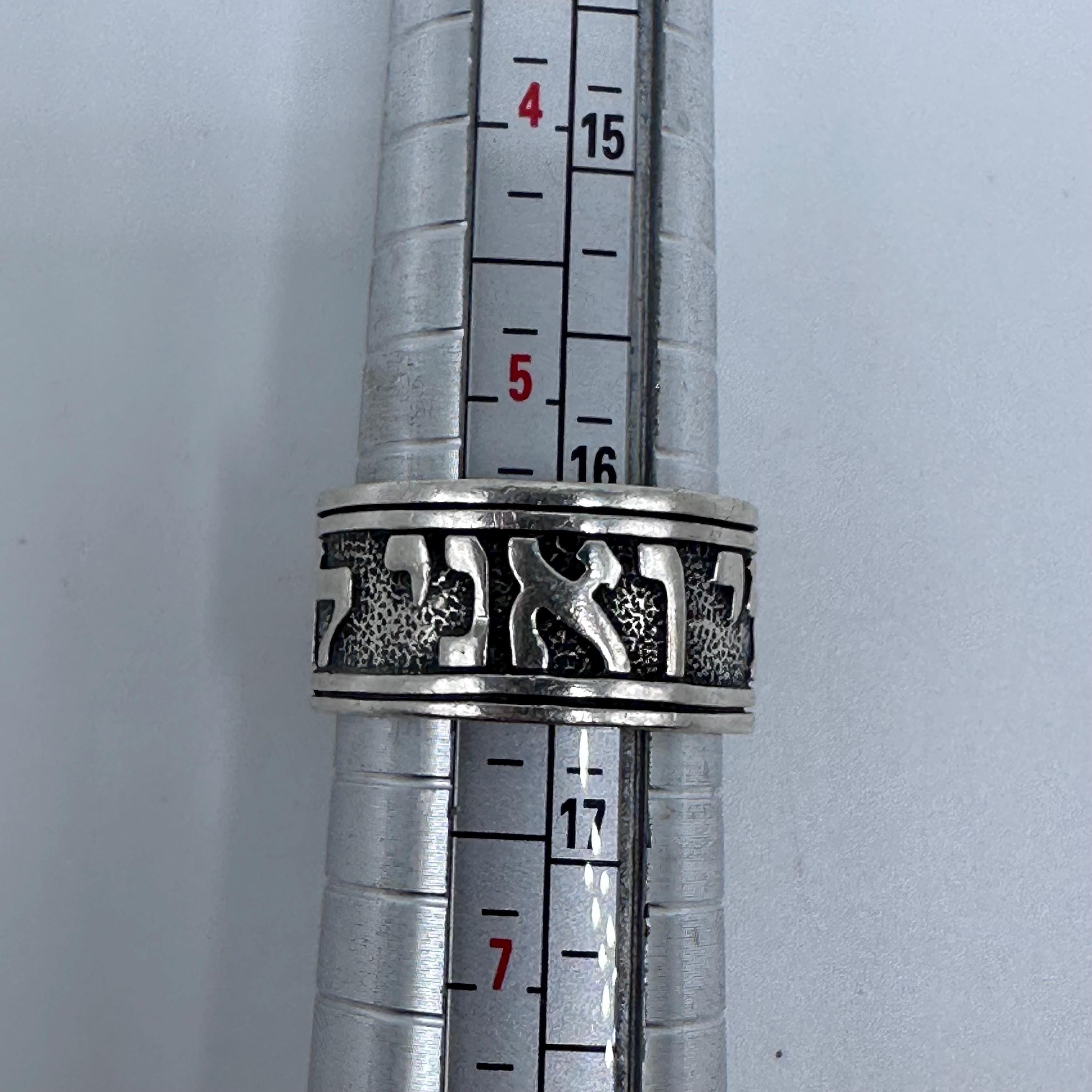 James Avery Song of Solomon Ring Sterling Silver Size 5.75