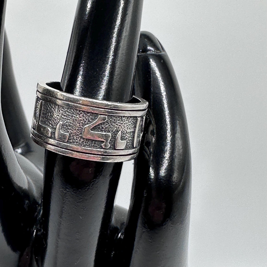 James Avery Song of Solomon Ring Sterling Silver Size 5.75