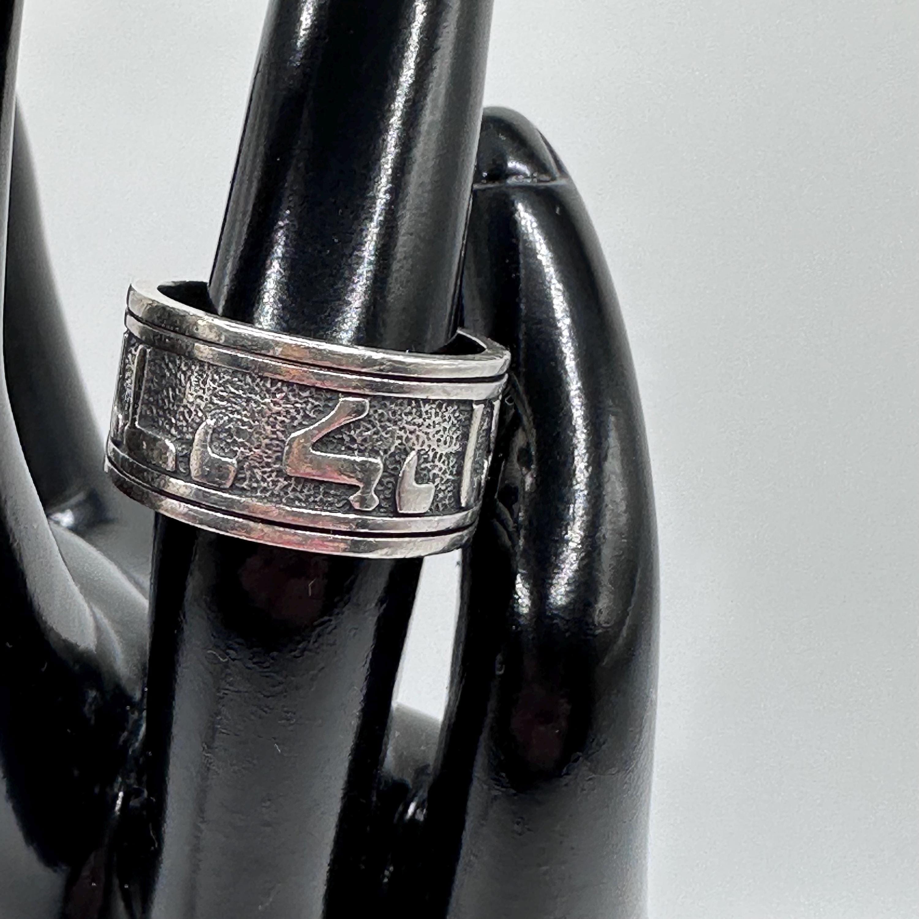 James Avery Song of Solomon Ring Sterling Silver Size 5.75
