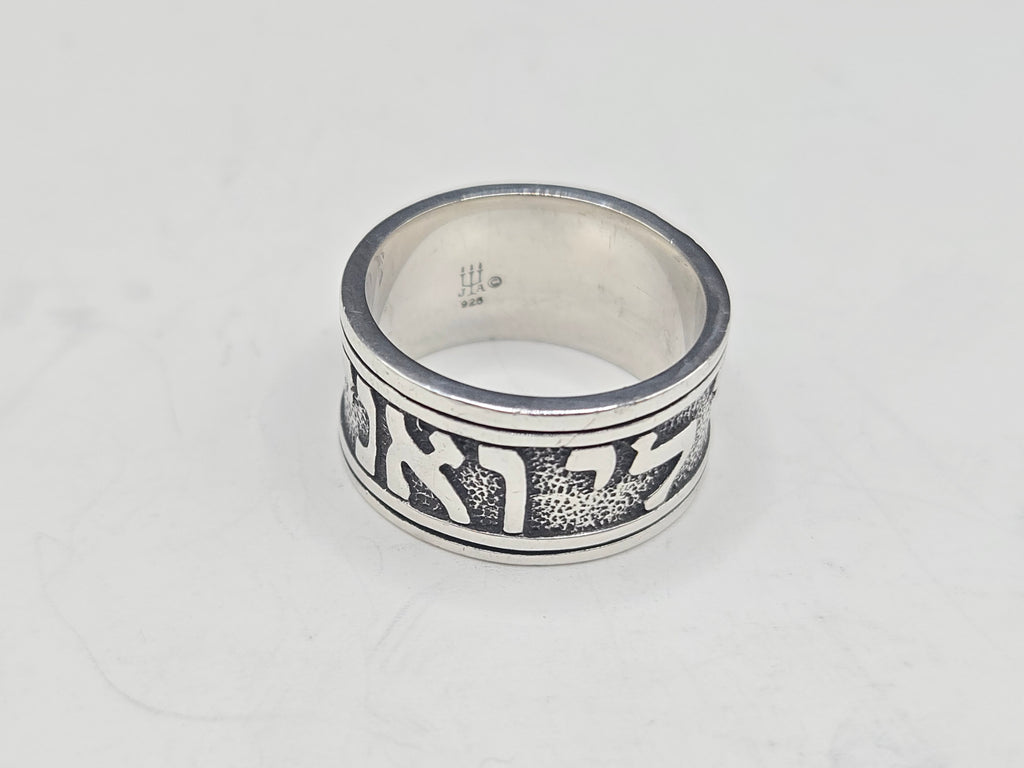 James Avery Sterling Silver Song of Solomon Hebrew Star of David Ring Size 6