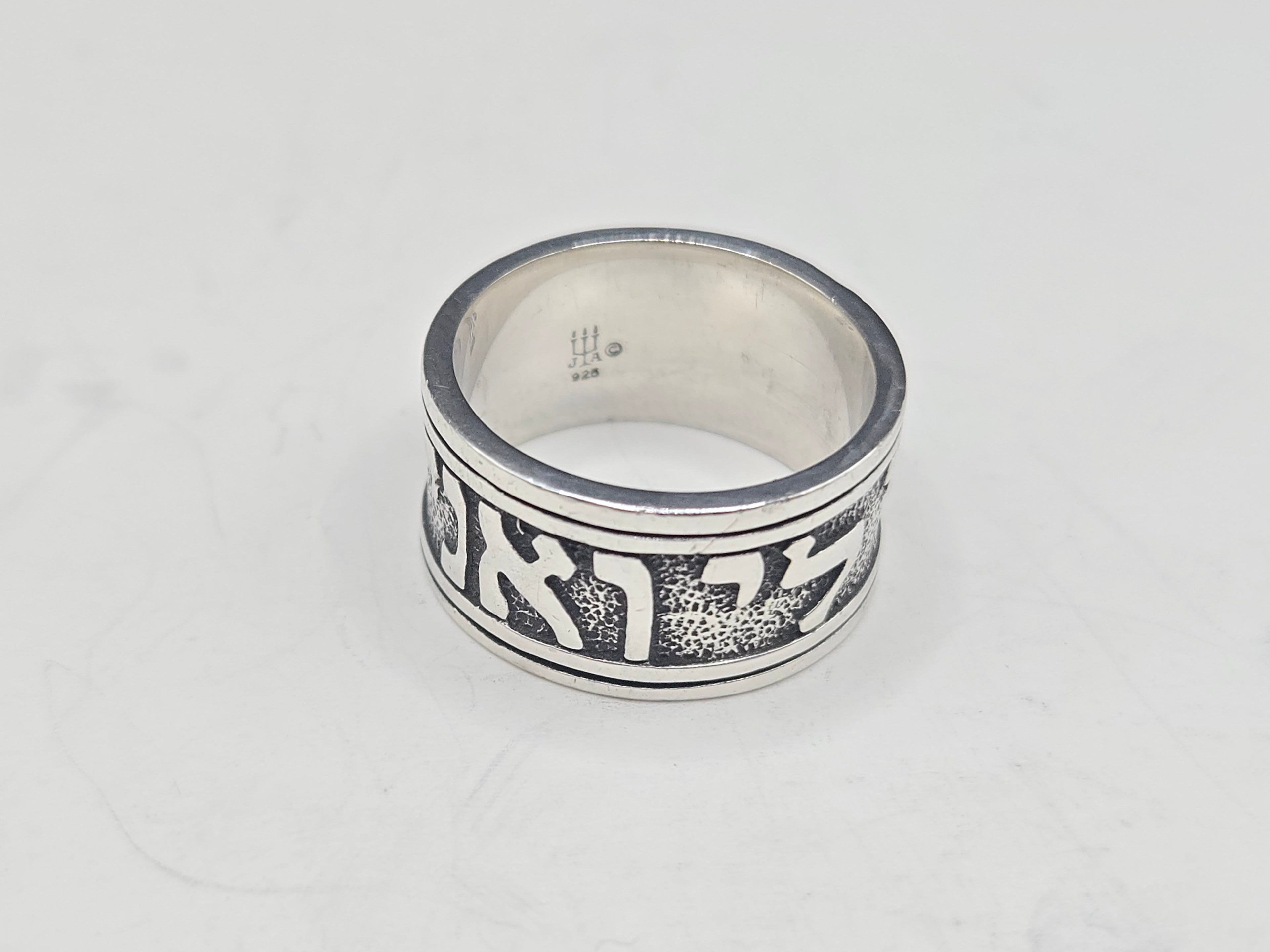 James Avery Sterling Silver Song of Solomon Hebrew Star of David Ring Size 6